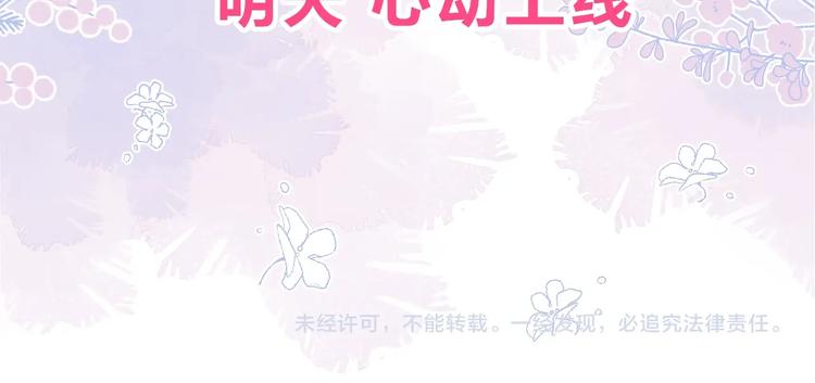 序章 你要用什么还债？65