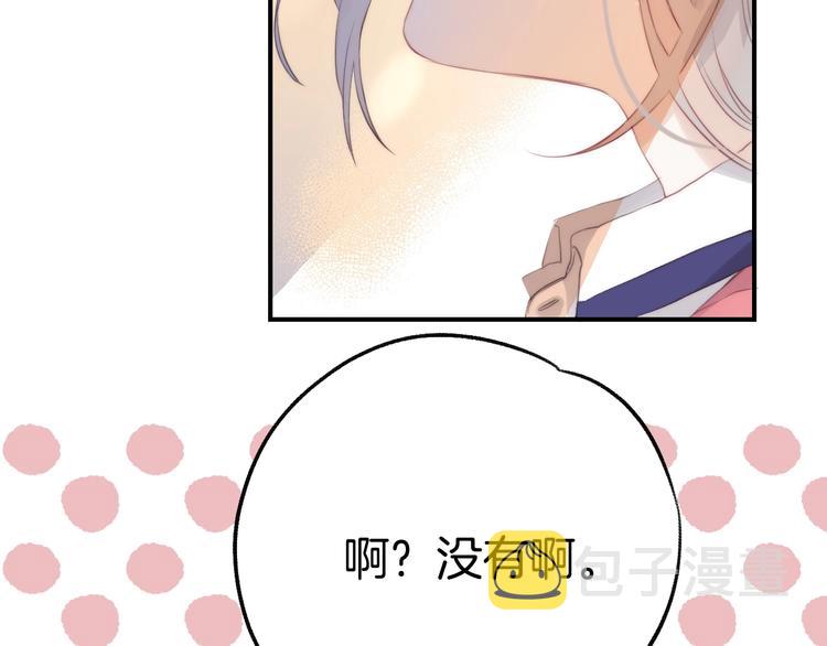 第49话 徽章get87