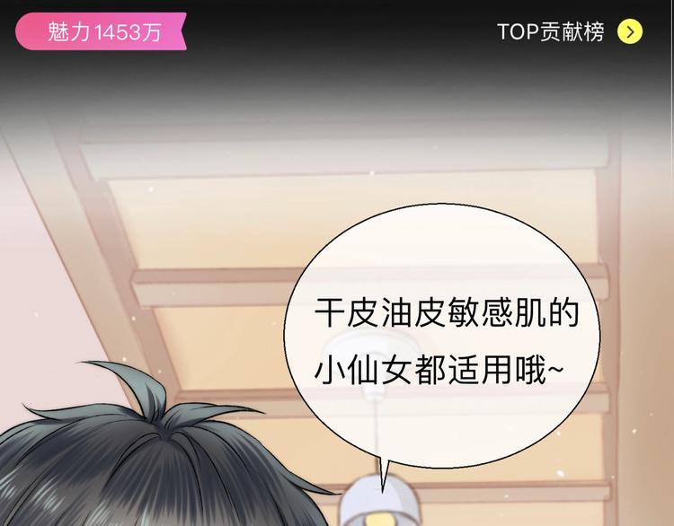第43话 听不见的告白178