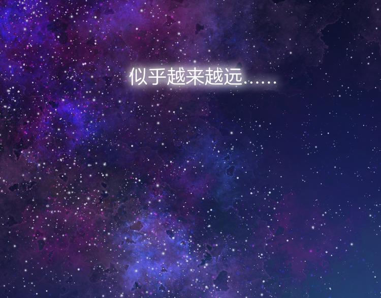 第5话 追赶的步伐36