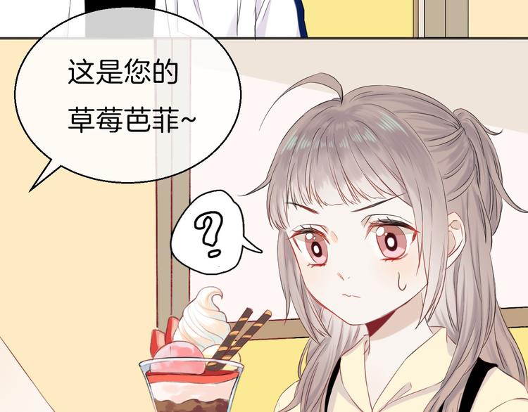 第8话 察觉67