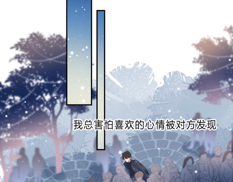 第90话 找到你了81
