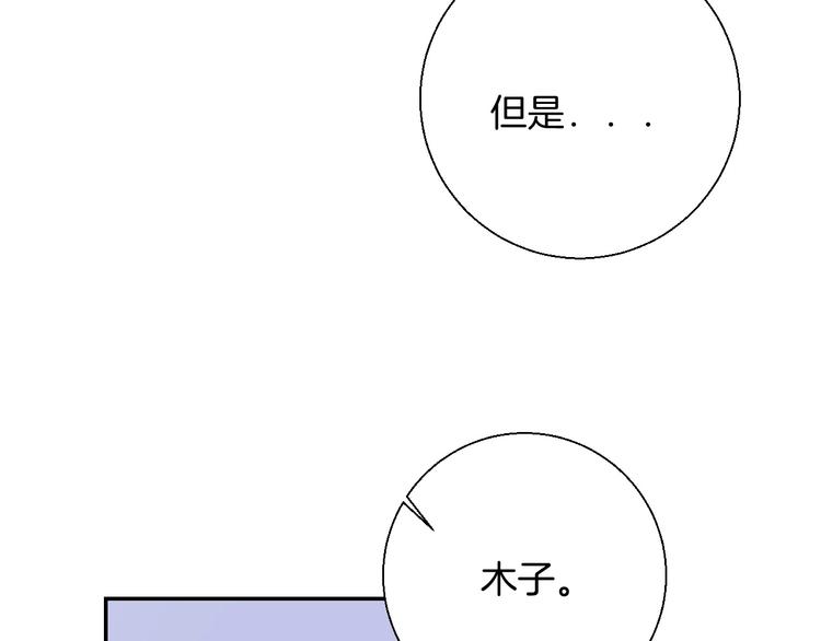 第41话 接力赛27