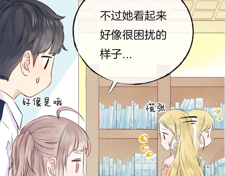 第6话 不一样的他40