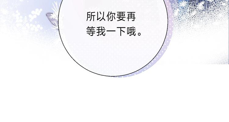 第87话 靠近亦或远离139