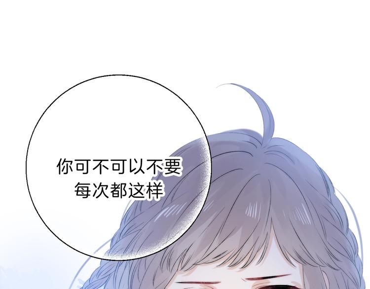 第71话 陪你踏入黑暗68