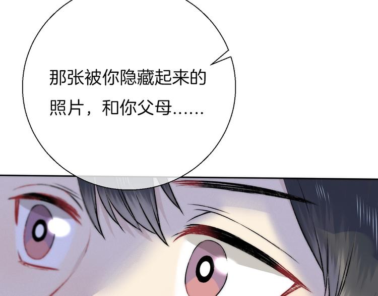 第14话 睡不着的夜晚70