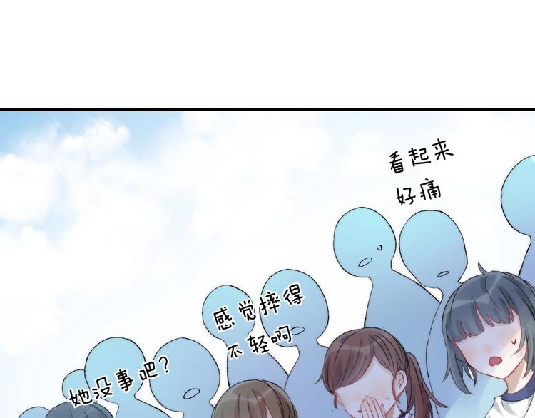 第42话 苏叶，加油！9