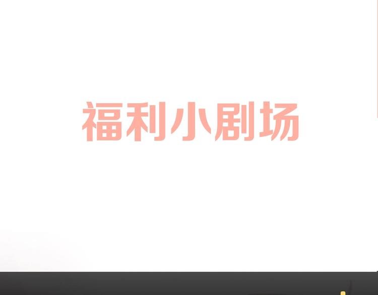 第43话 听不见的告白164