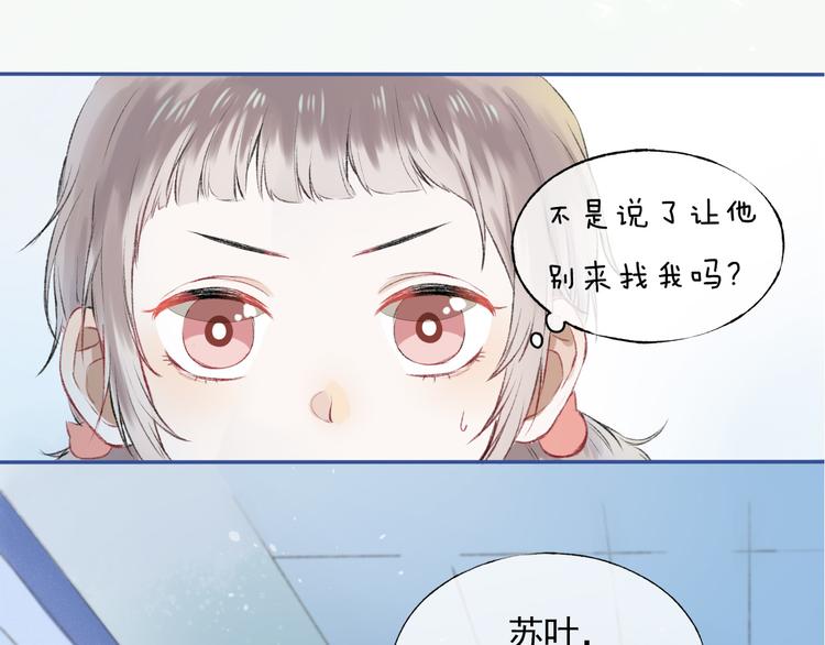 序章 请听见我的心跳3