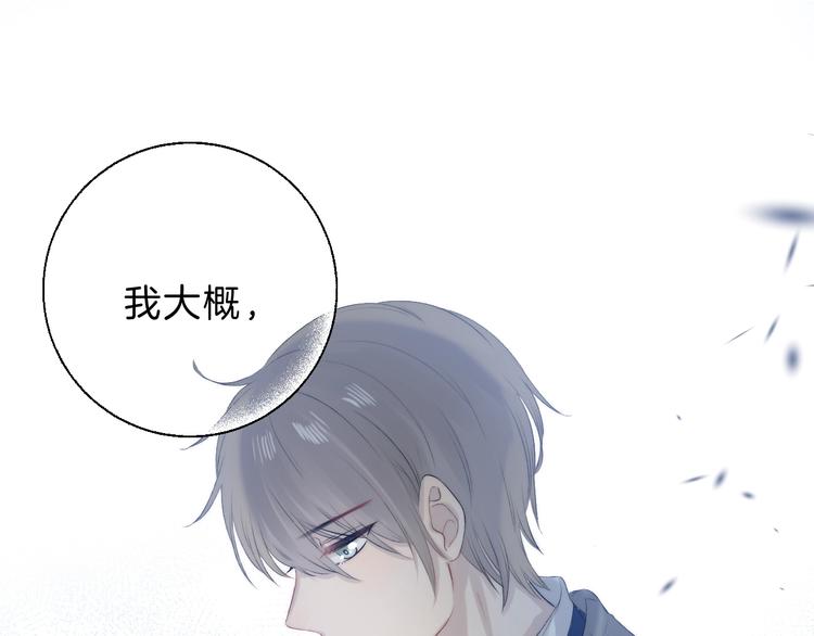 第69话 神的恶作剧17