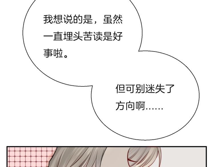 第14话 睡不着的夜晚127