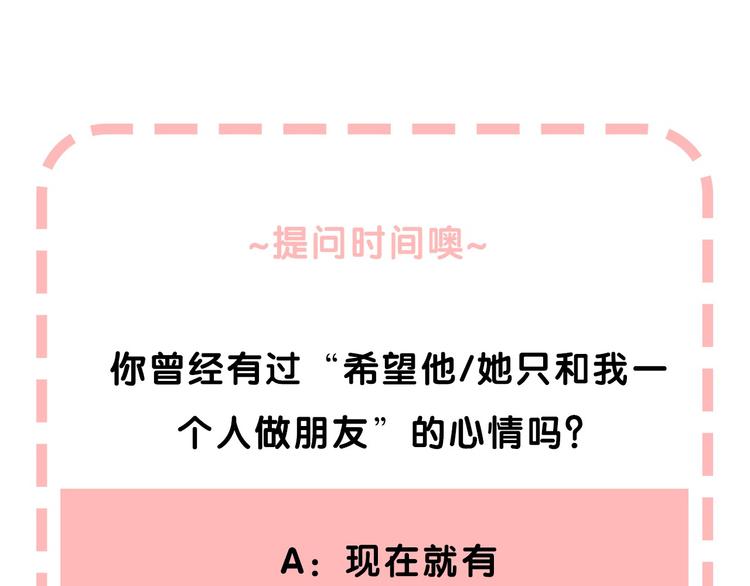第2话 聊得来的朋友127