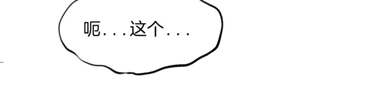 第36话 青春！文化祭55