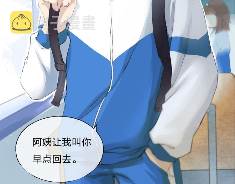 序章 请听见我的心跳5