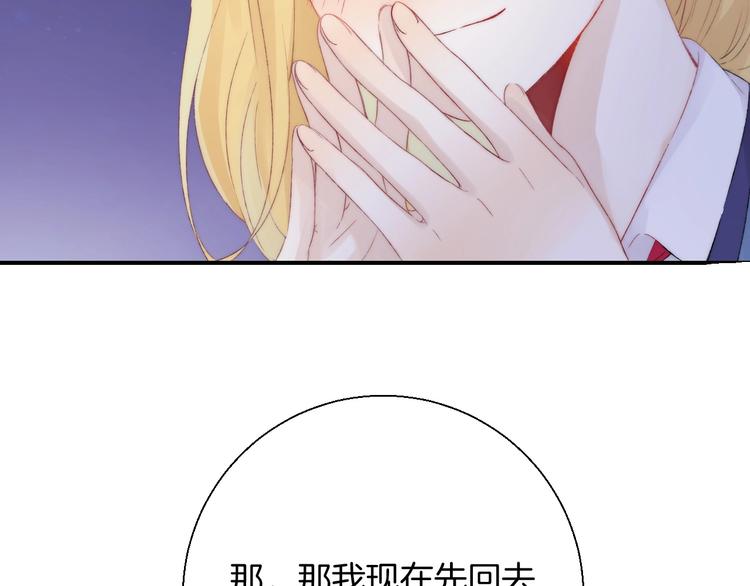 第47话 约定37