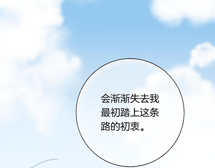 第23话 不经意的触碰26