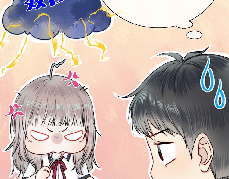 第17话 她的魅力14
