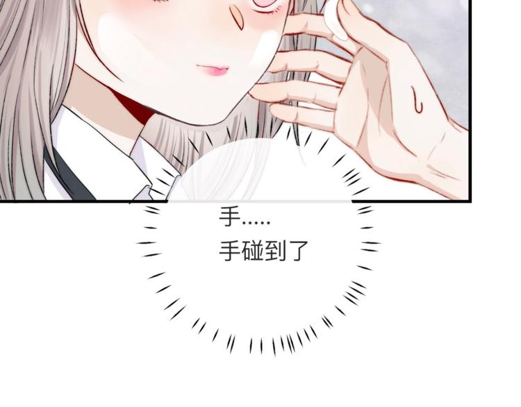 第43话 听不见的告白171