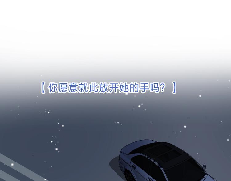 第89话 不甘165