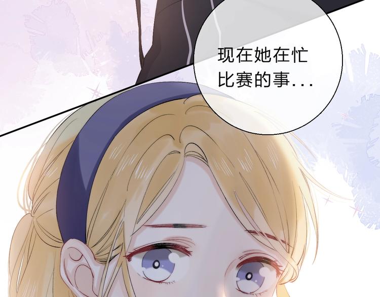 第81话 正确的“牛角尖”24