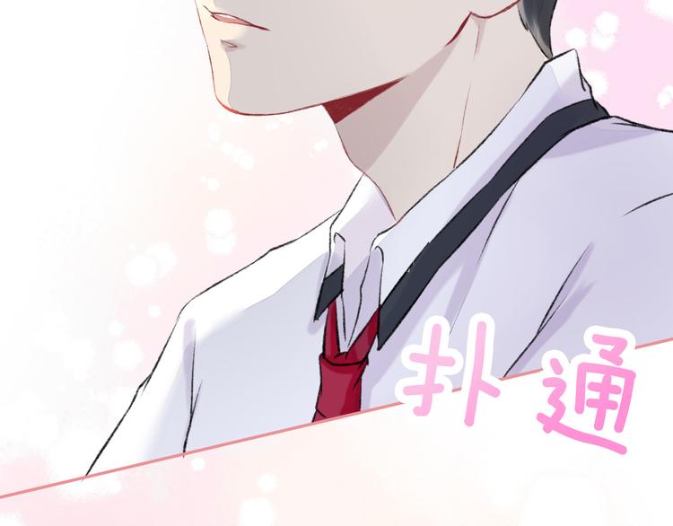 第1话 突如其来的悸动155