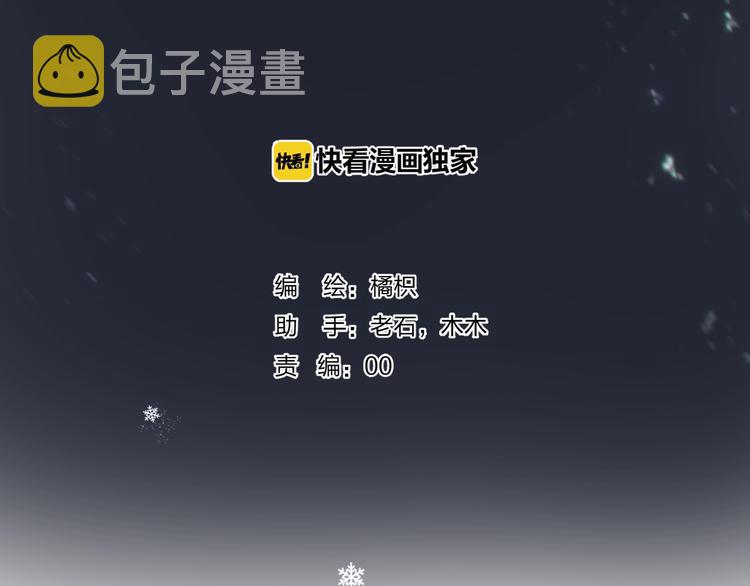 第72话 心底的期望10