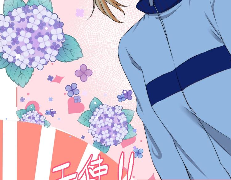 第36话 青春！文化祭83