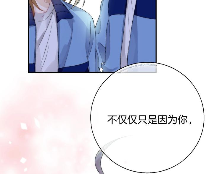 第41话 接力赛29