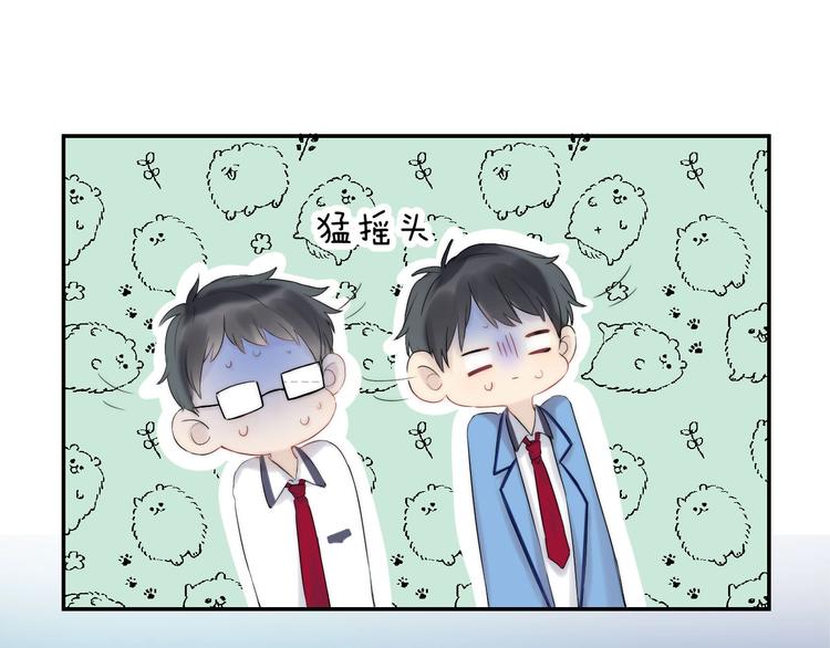 第56话 闪耀的你22