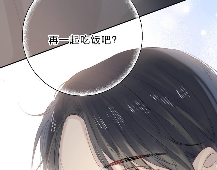 第78话 迈出的那一步？62