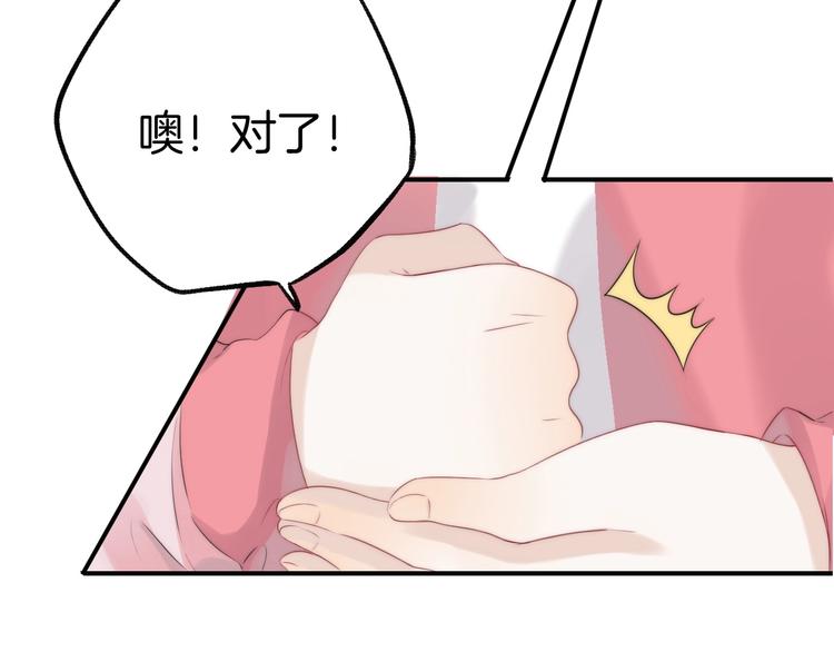 第49话 徽章get92