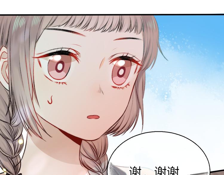 第10话 尚未明了的心意44