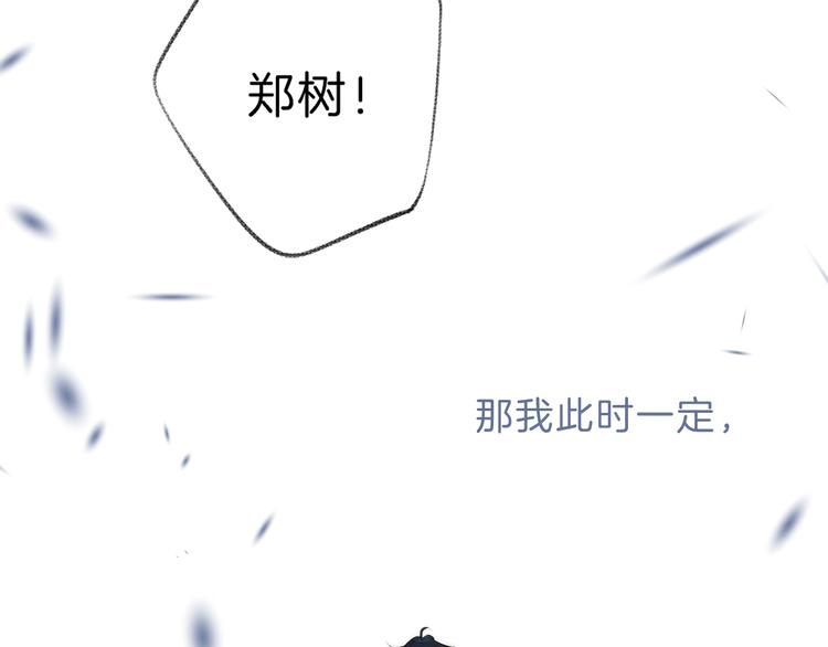 第69话 神的恶作剧108