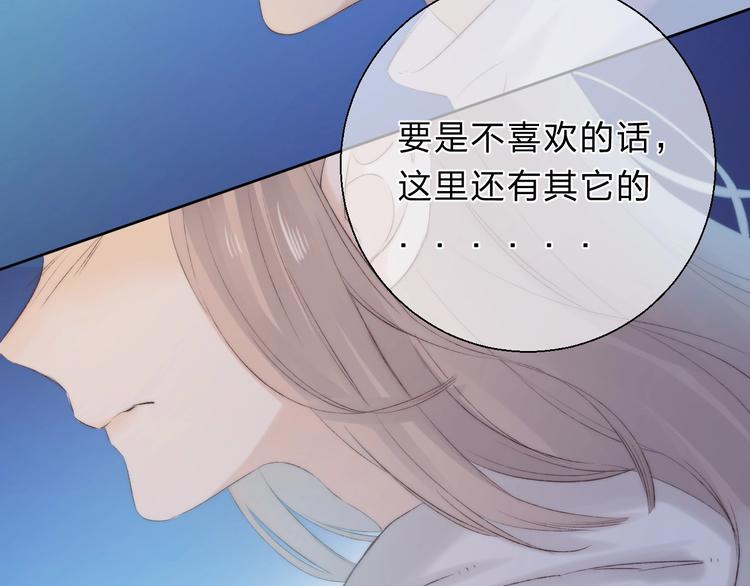 第53话 贪心70