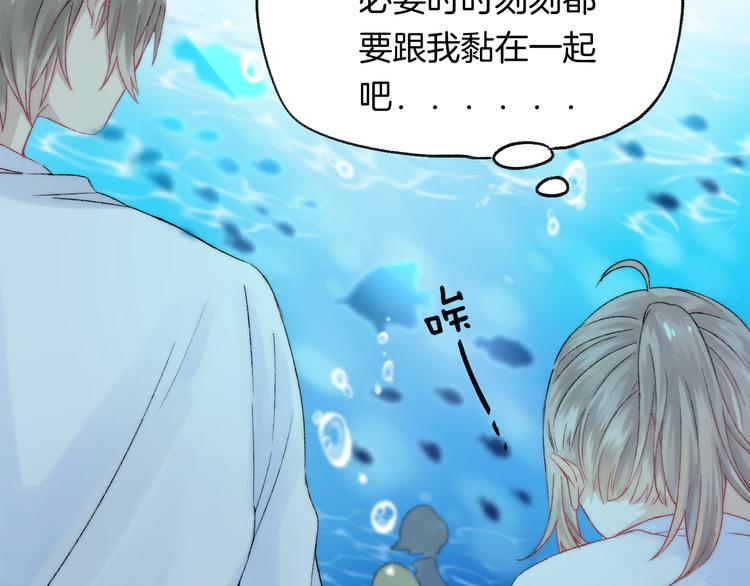 第33话 你所依赖的人67