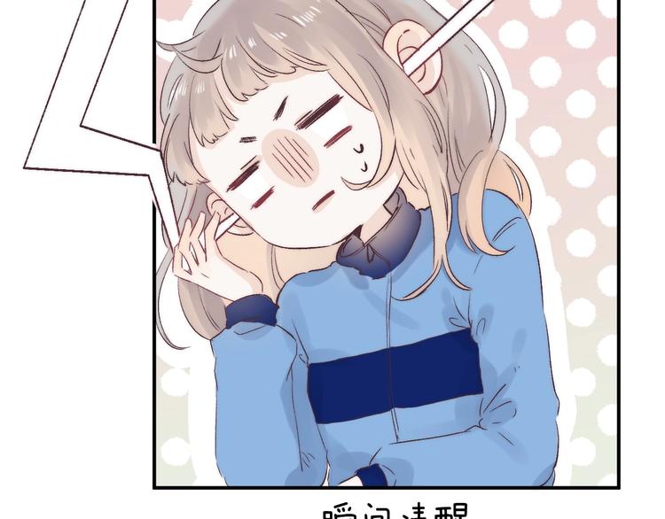 第51话 草莓牛奶91
