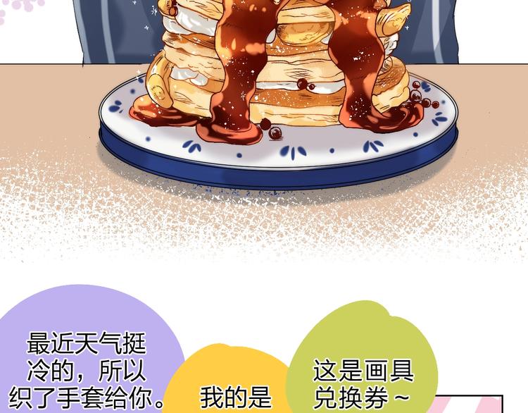 第84话 真正的心愿56