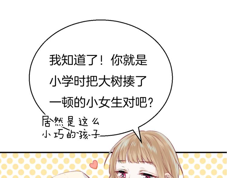 第9话 大海的心声25
