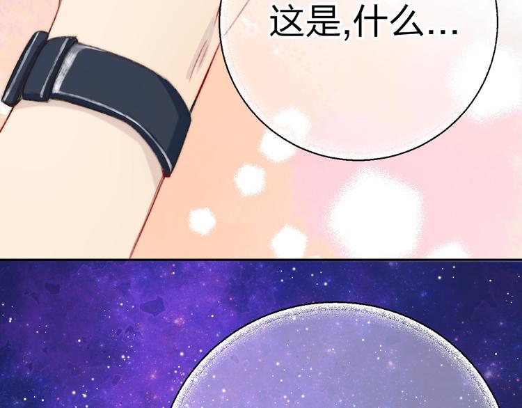 第5话 追赶的步伐88