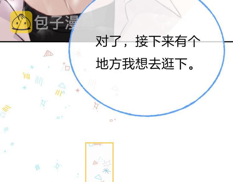 第6话 不一样的他58