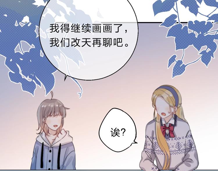 第81话 正确的“牛角尖”58