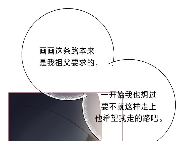 第87话 靠近亦或远离106