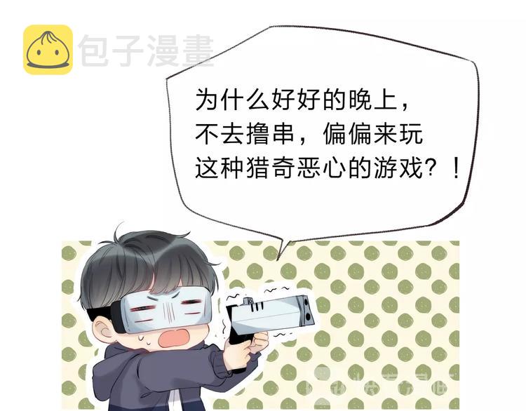 第57话 “晚安”19