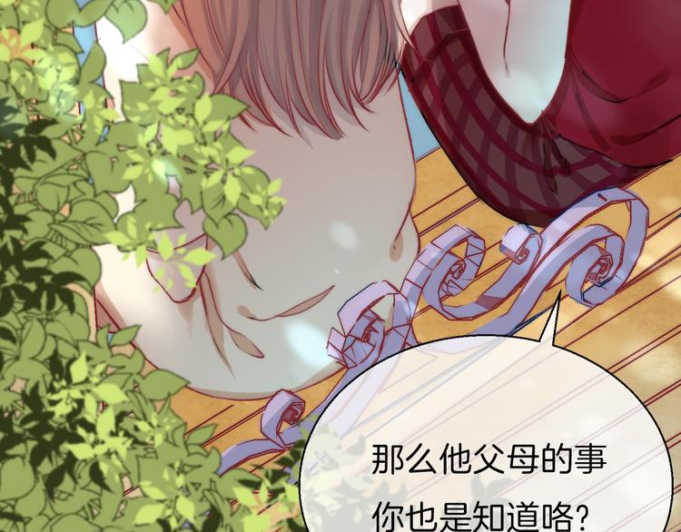第10话 尚未明了的心意72