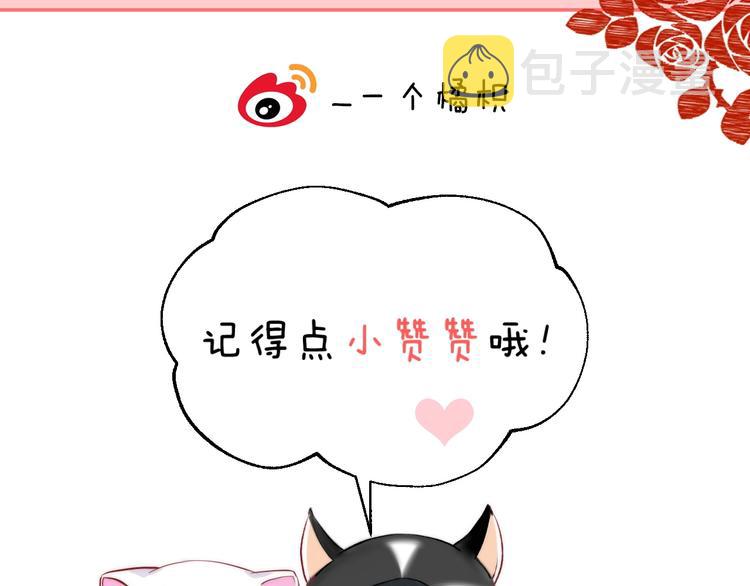 第51话 草莓牛奶129