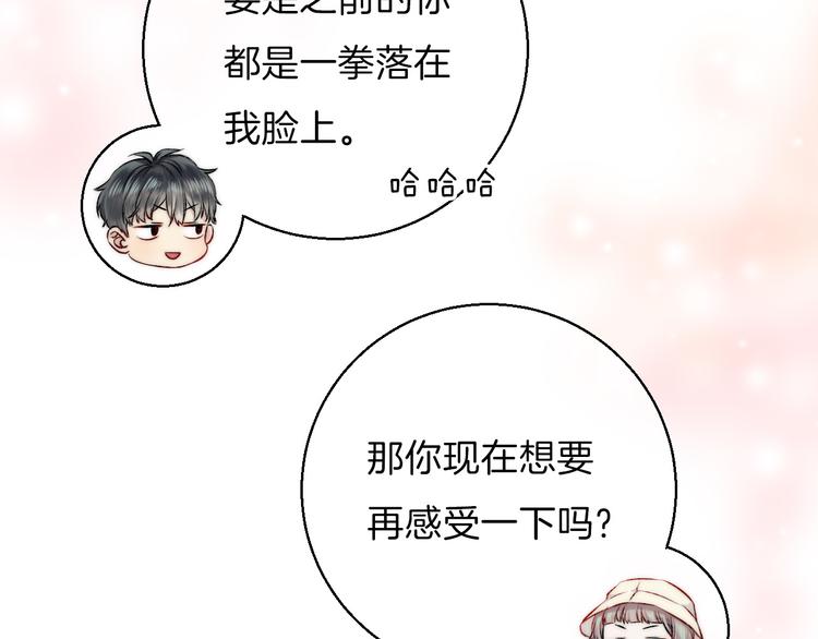 第13话 意外接触！48