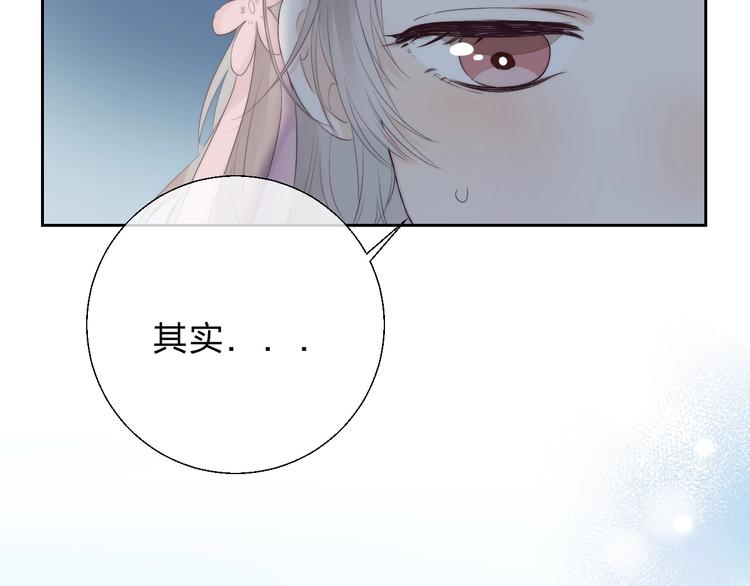第59话 “修罗场”63