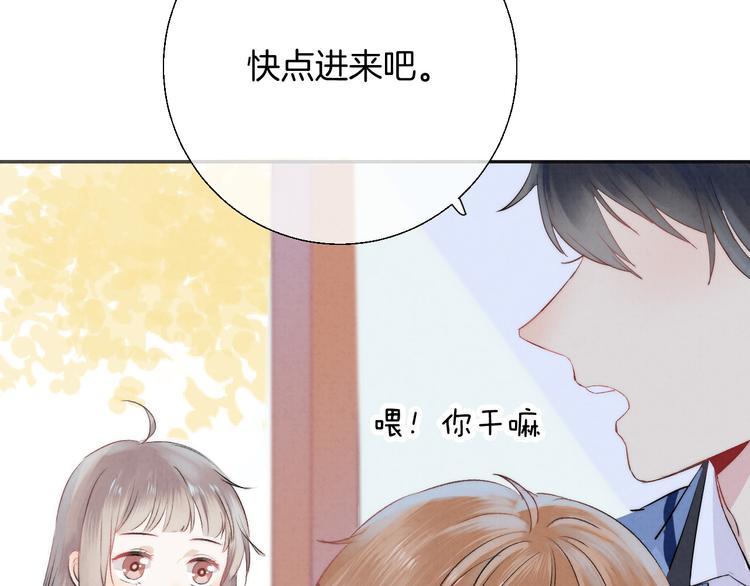 第21话 我才不是小孩17