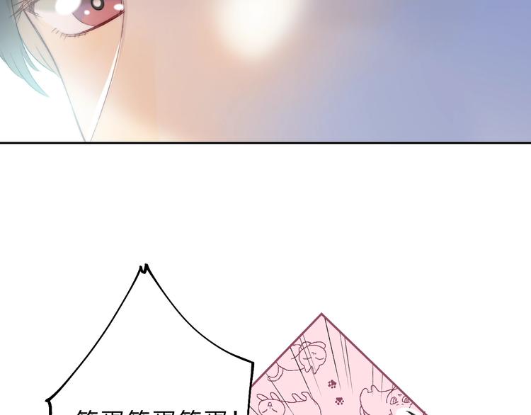 第75话 泪光与心意78